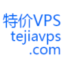 特价VPS